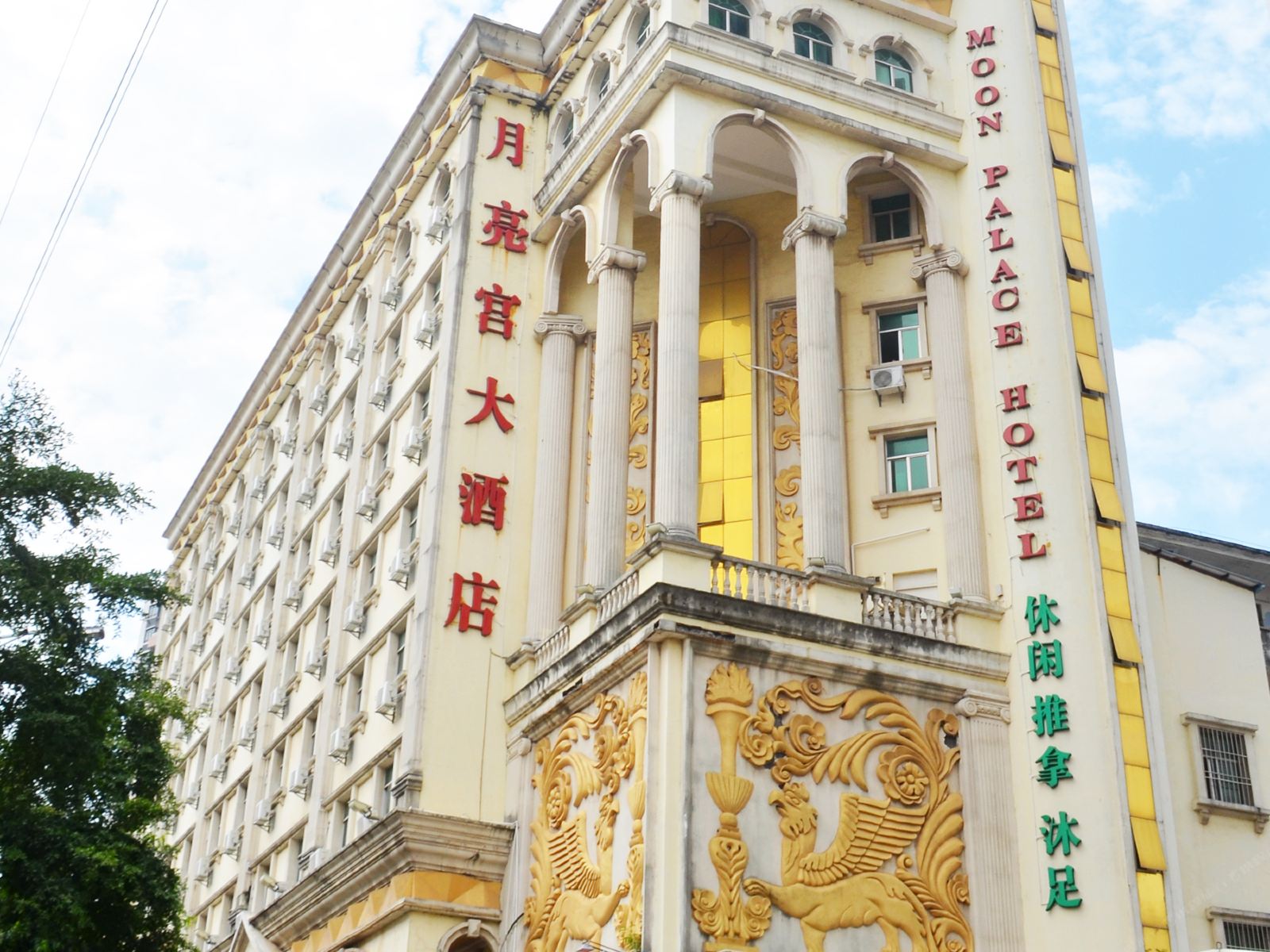 惠州月亮宫大酒店