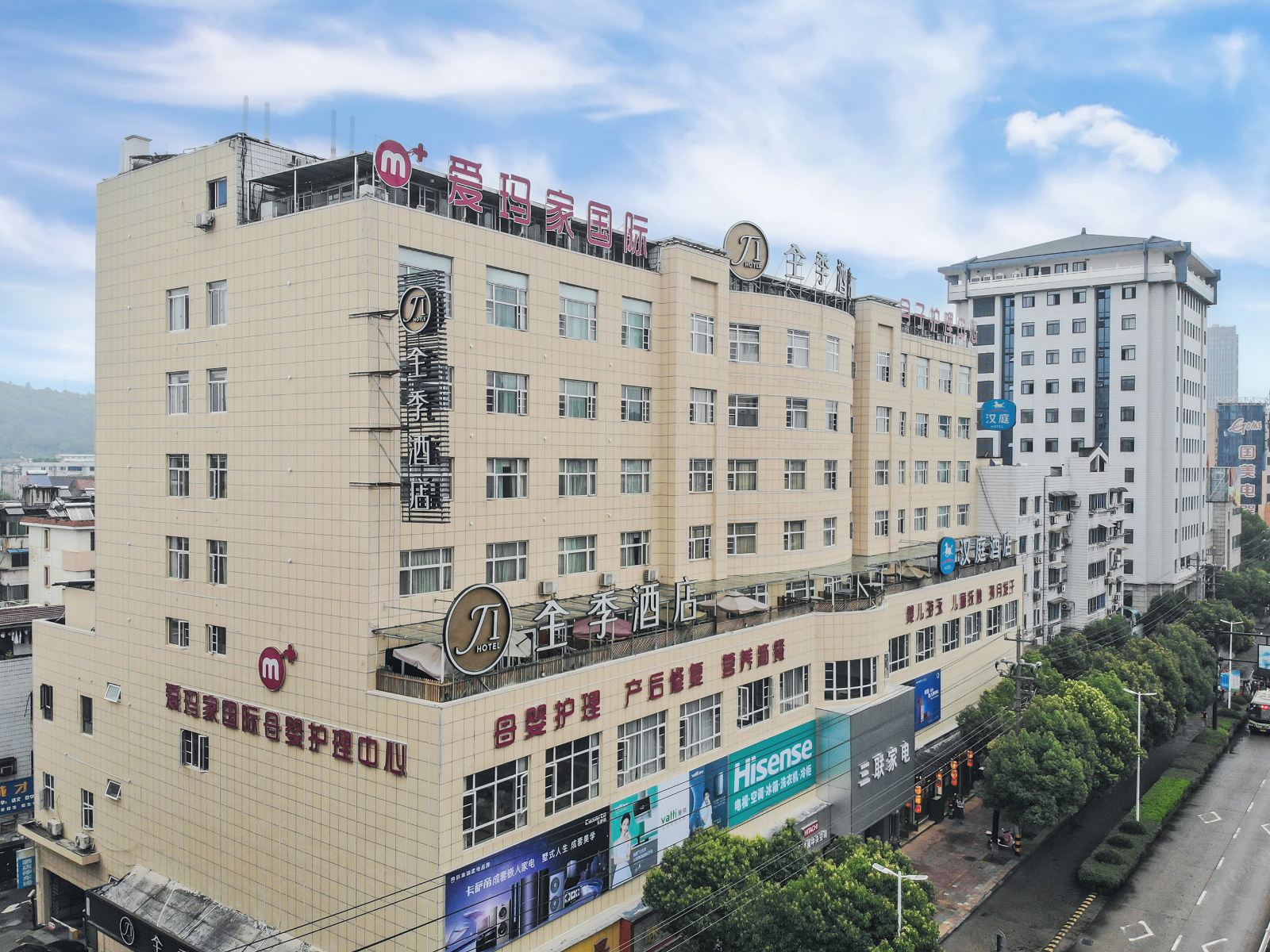 全季酒店(新昌鼓山路店)