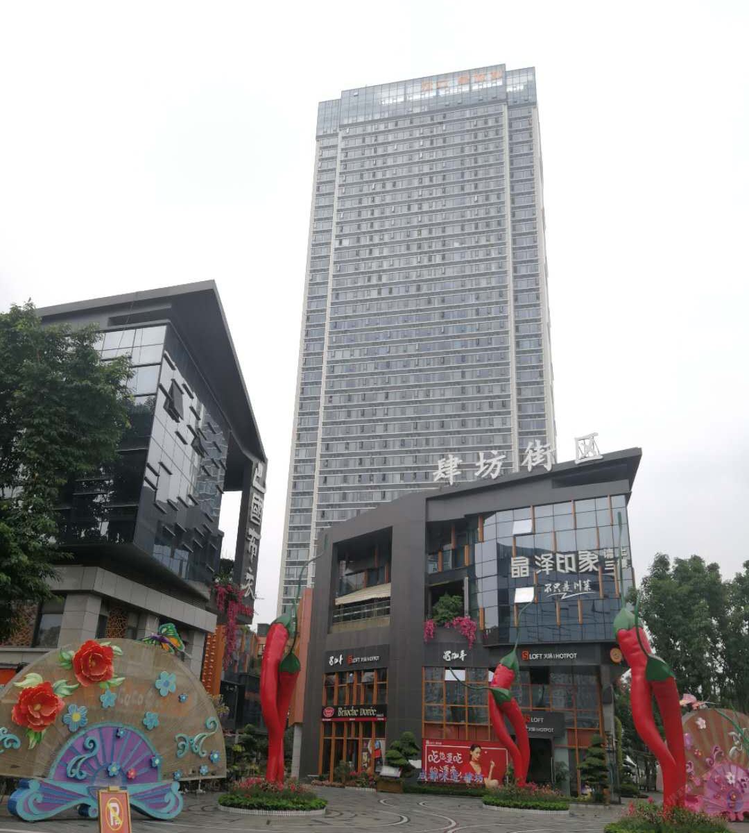 成都木西国际无人酒店