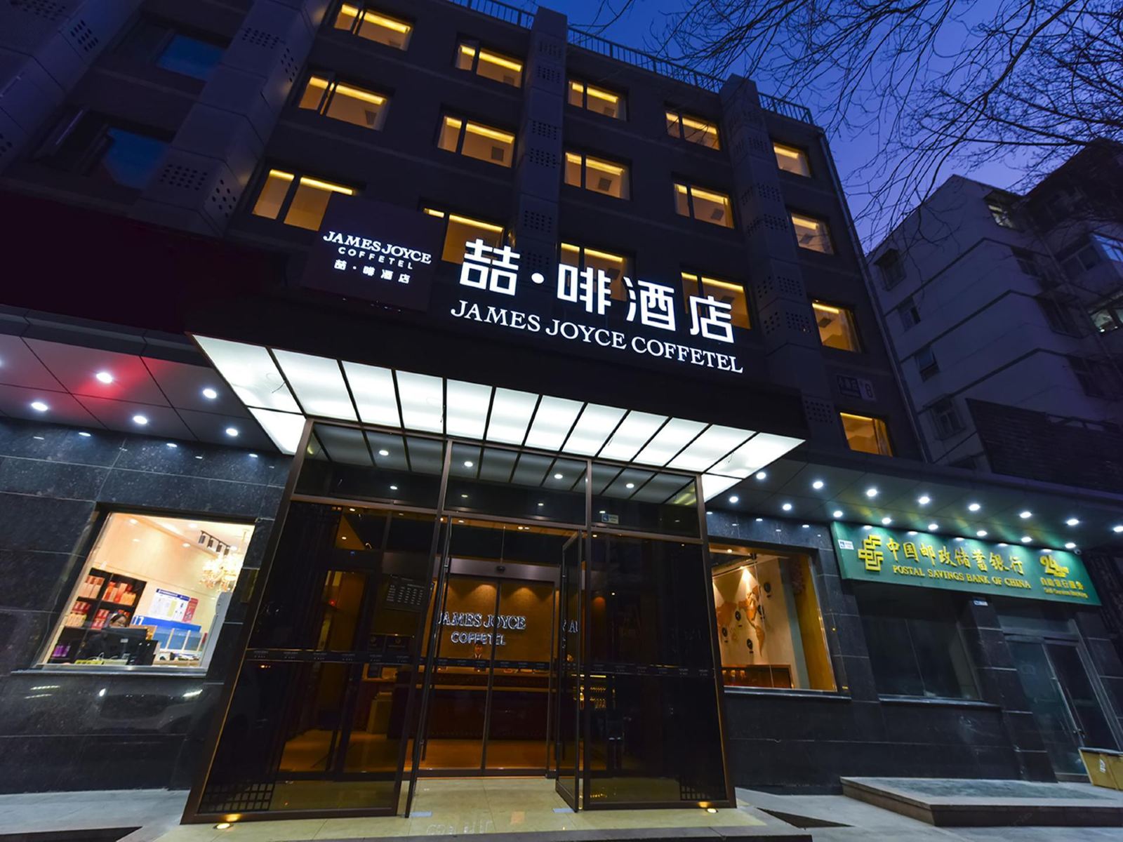喆啡酒店(郑州会展中心姚砦路地铁站店)