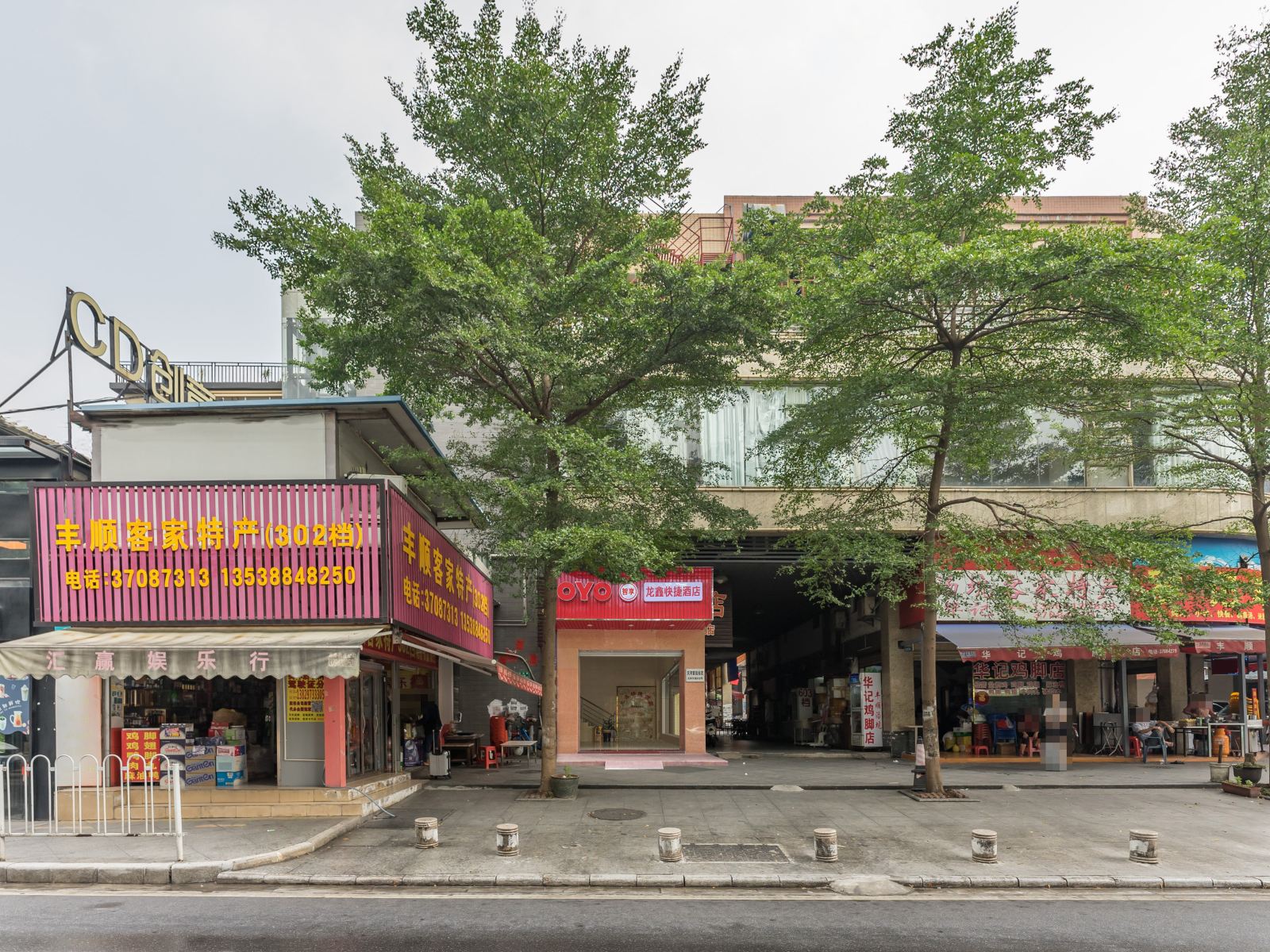 龙鑫快捷酒店(广州天河客运站店)