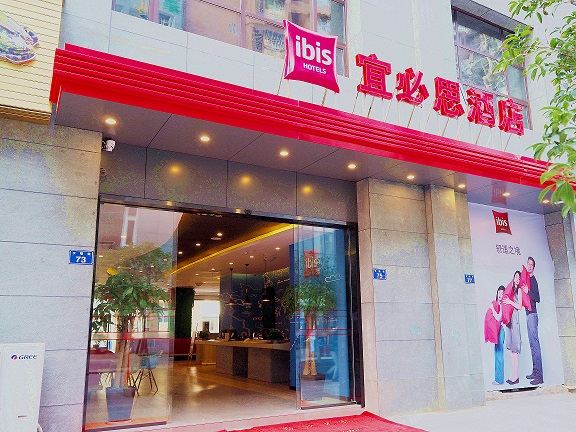 宜必思酒店(广元都市广场酒店)