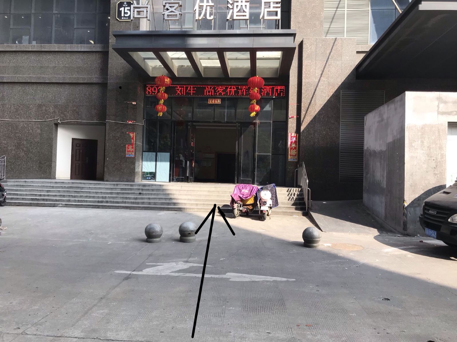 南昌县小时代公寓酒店