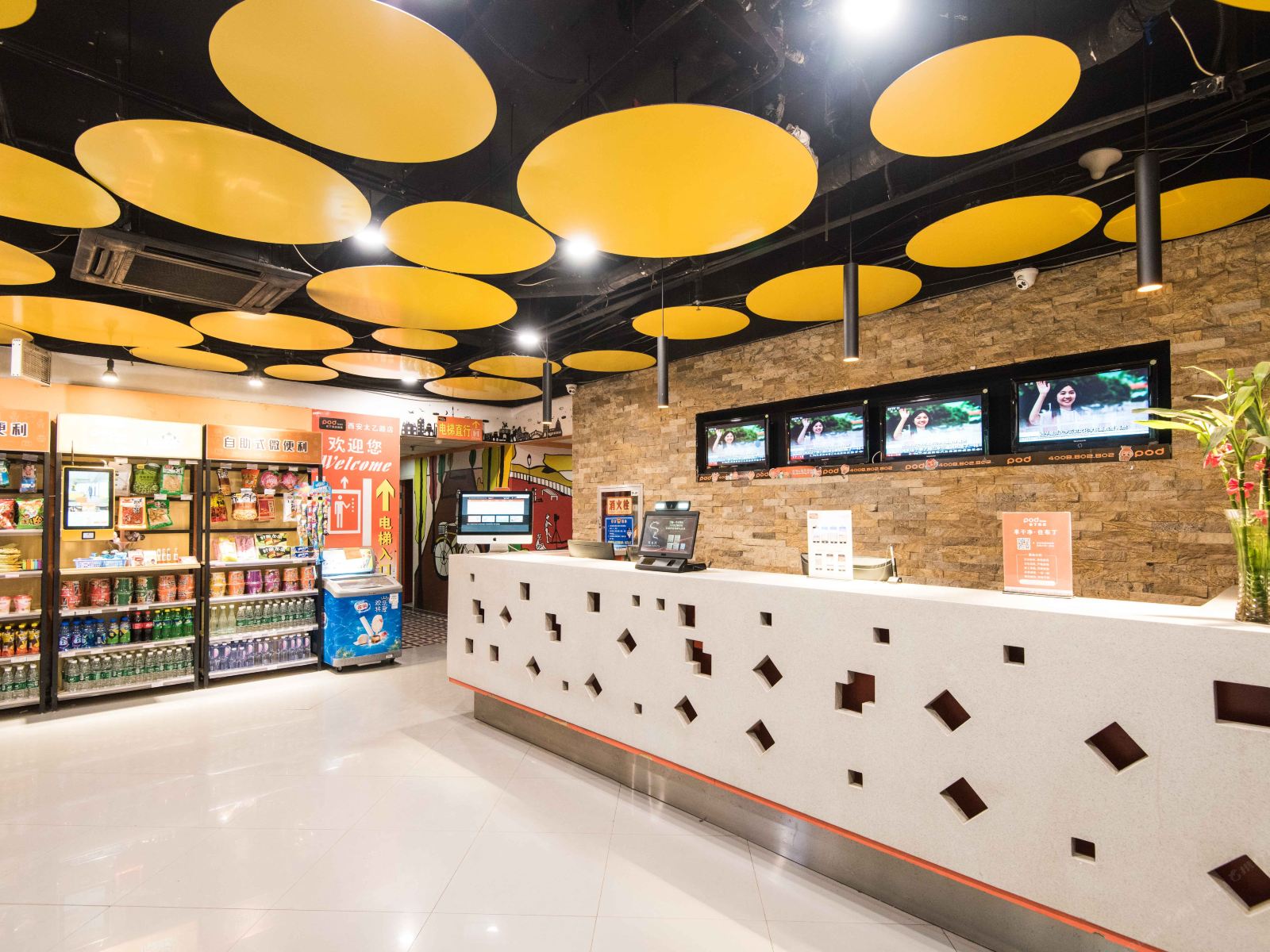 布丁酒店(西安大雁塔建筑科技大学店)