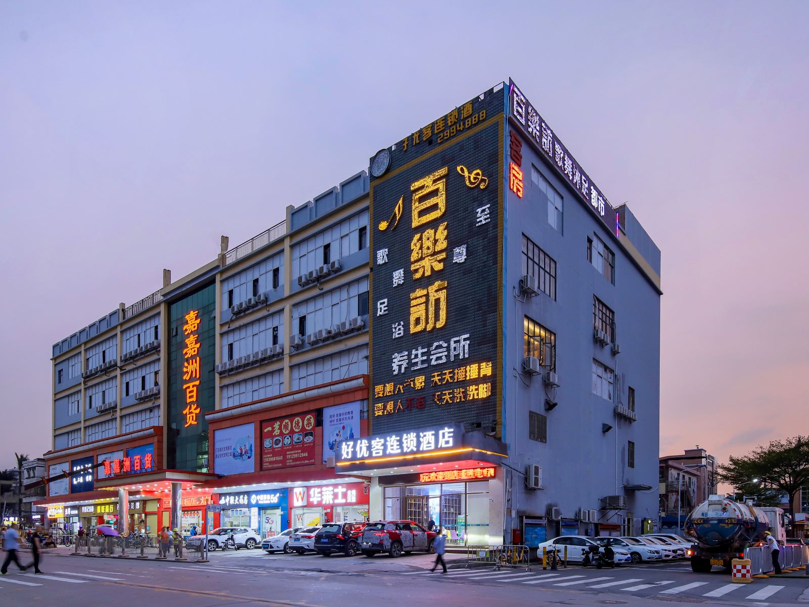 好优客酒店(深圳坪山比亚迪石井地铁站店)