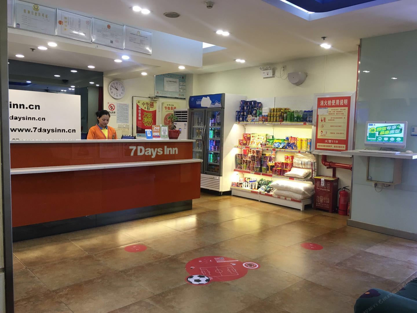 7天连锁酒店(武汉小东门店)