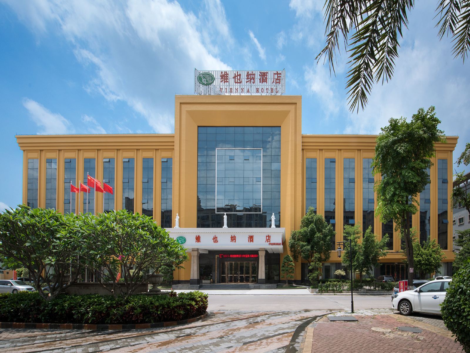 维也纳酒店(东莞中堂群英路店)