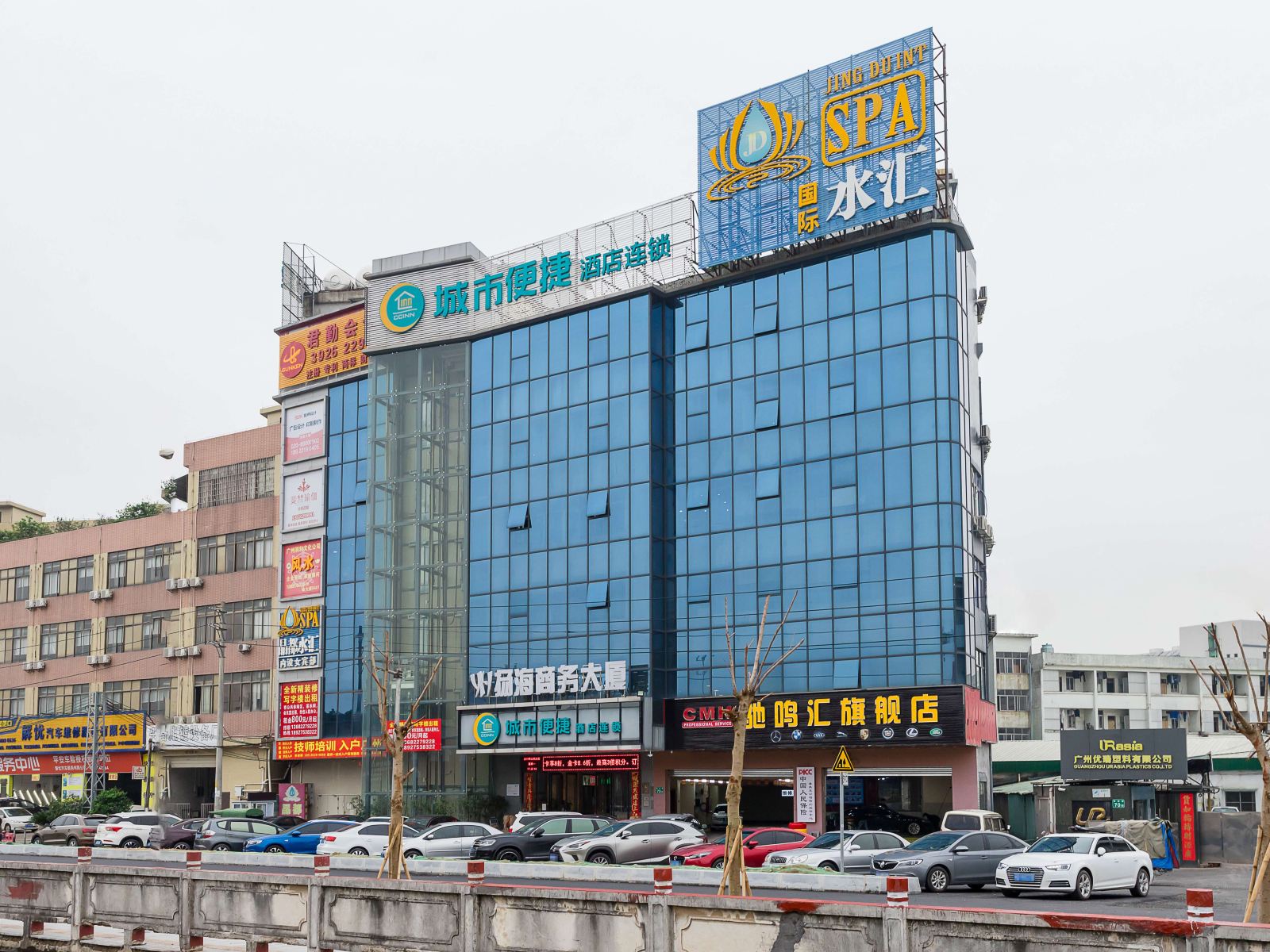 城市便捷酒店(广州汉溪长隆高铁南站店)