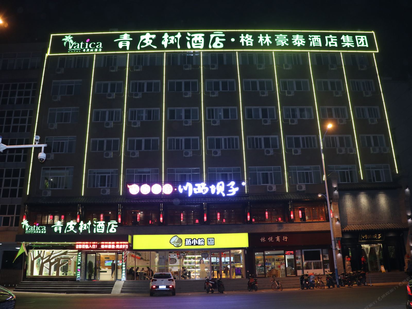 格林豪泰青皮树酒店(合肥安庆西路农大东门店)