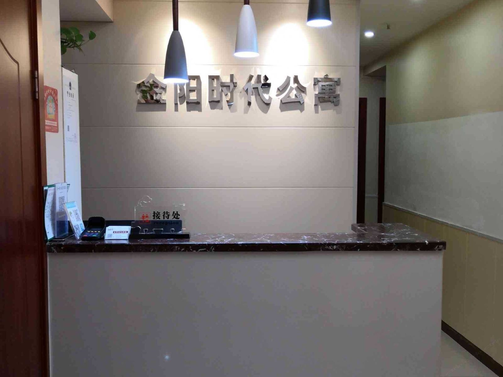 重庆金阳时代公寓