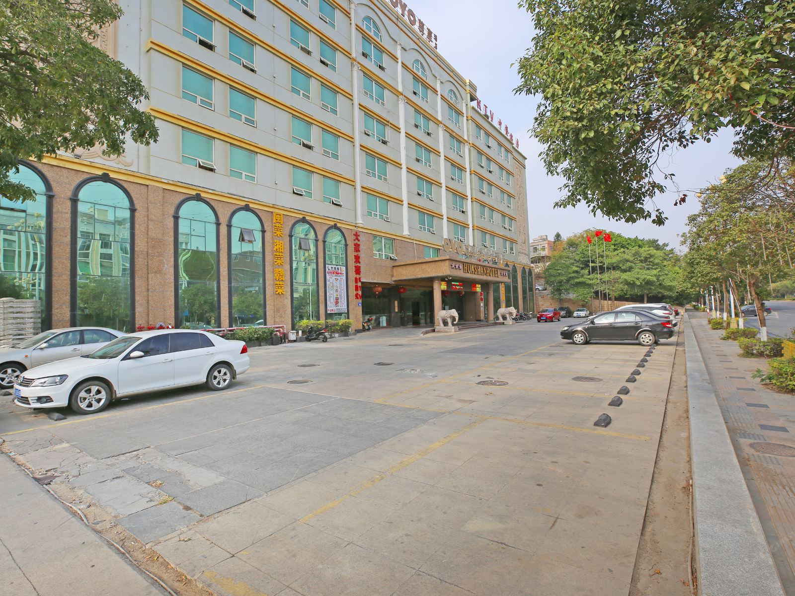 石狮尊享华山大酒店