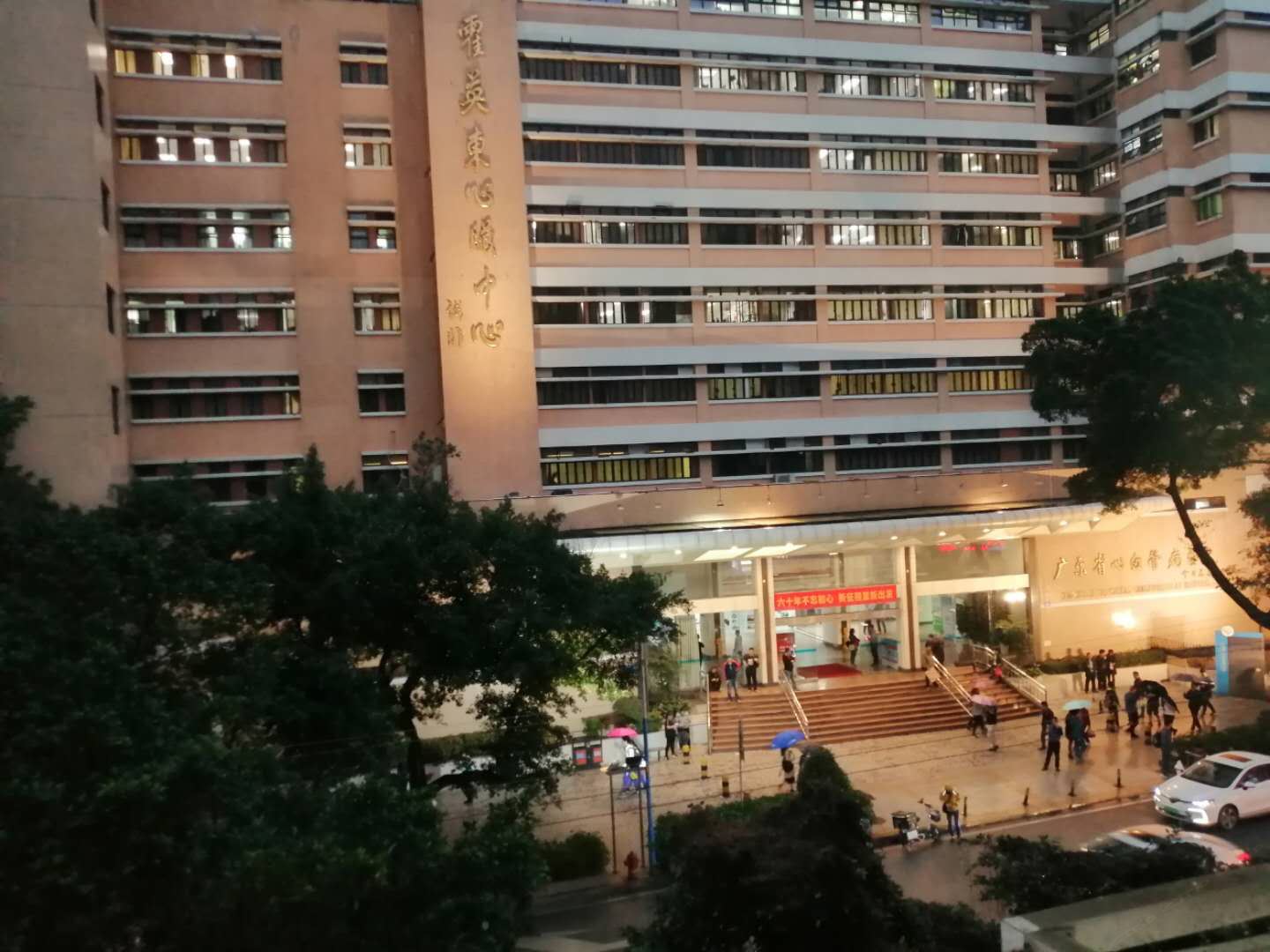 广州东川路87号家庭公寓
