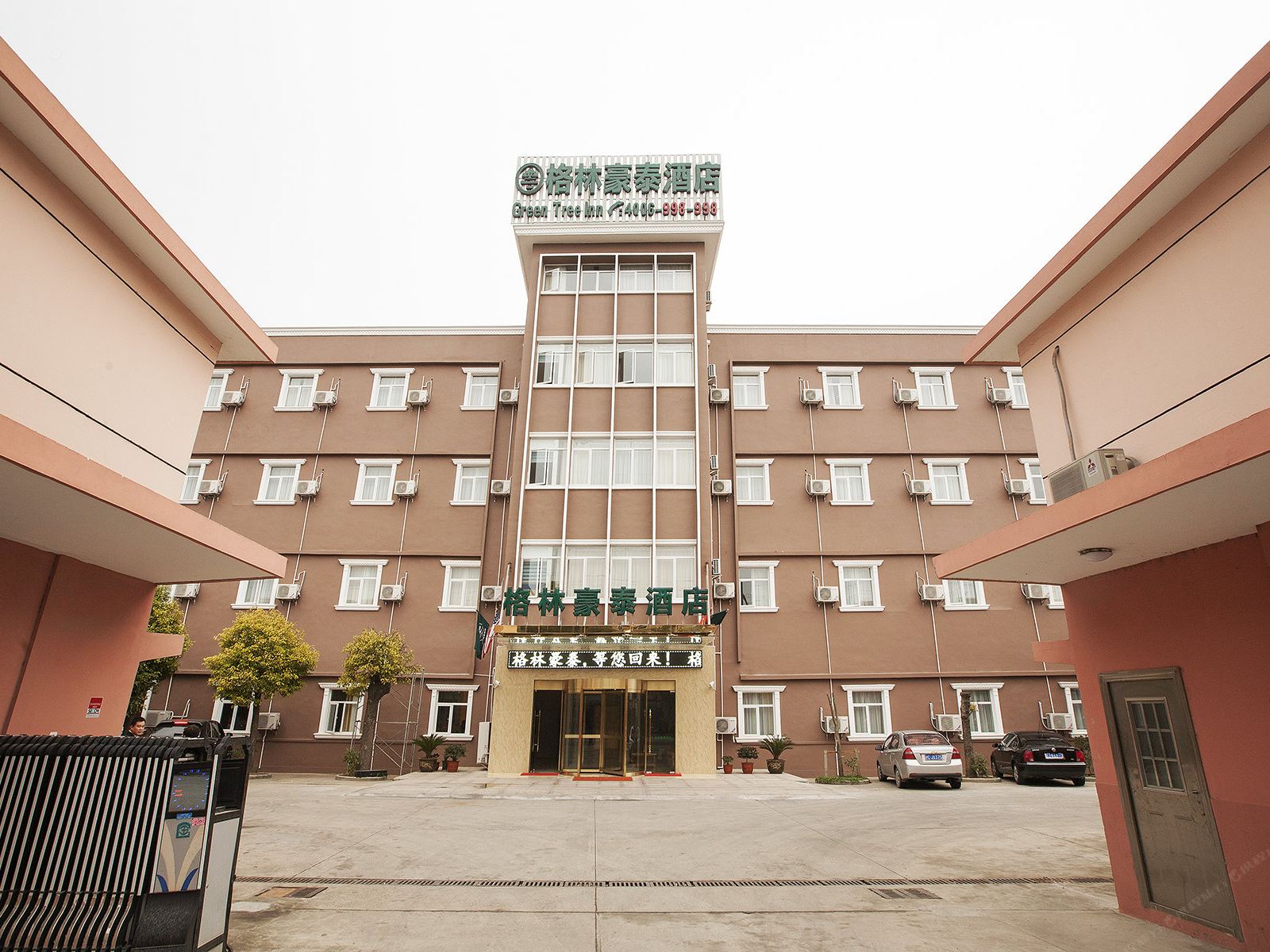 格林豪泰(上海浦东机场盐朝公路商务酒店)