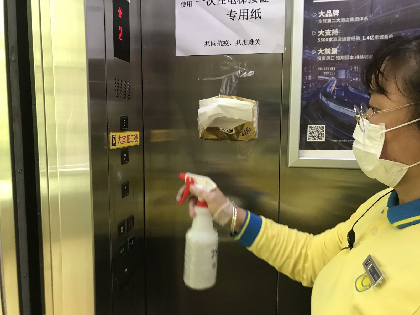 7天连锁酒店(广州天河燕塘地铁站粤垦路店)