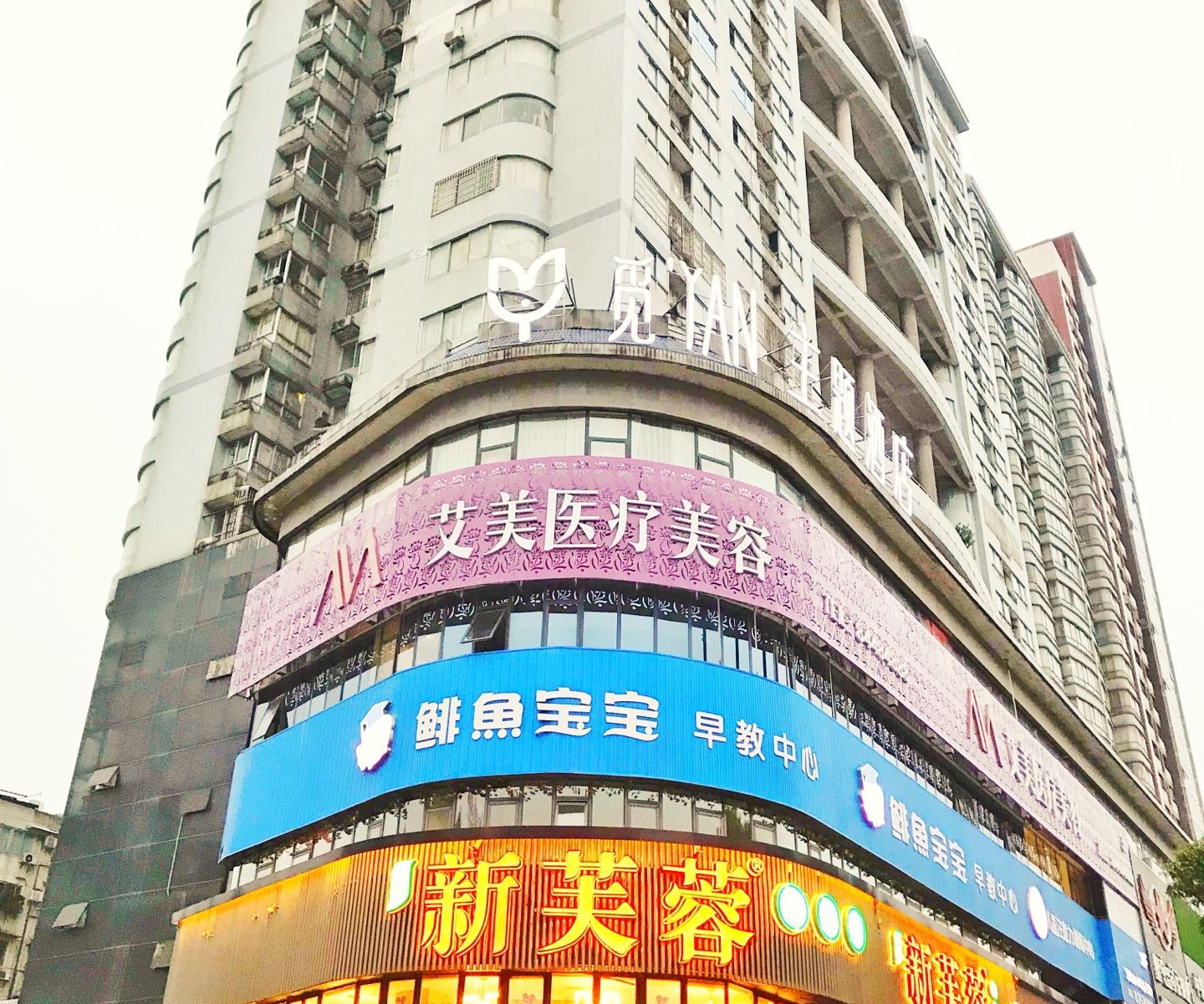 长沙银河星宿太空舱青年旅社