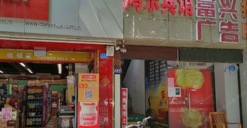 深圳新感觉商务旅馆