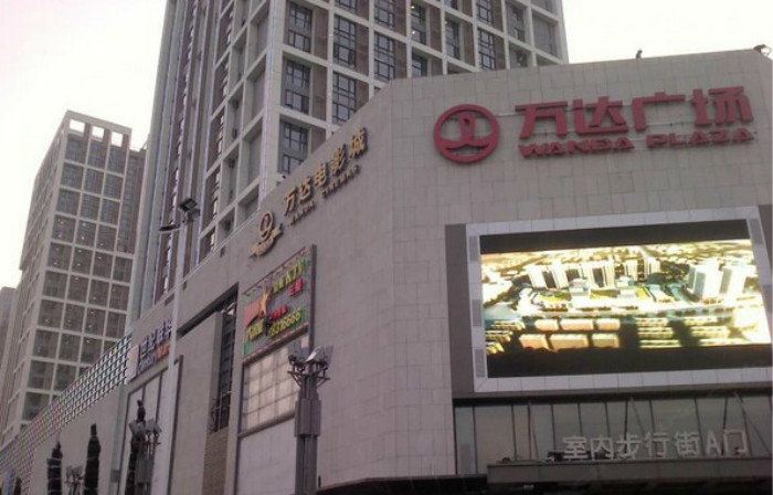 沈阳MOMO主题公寓