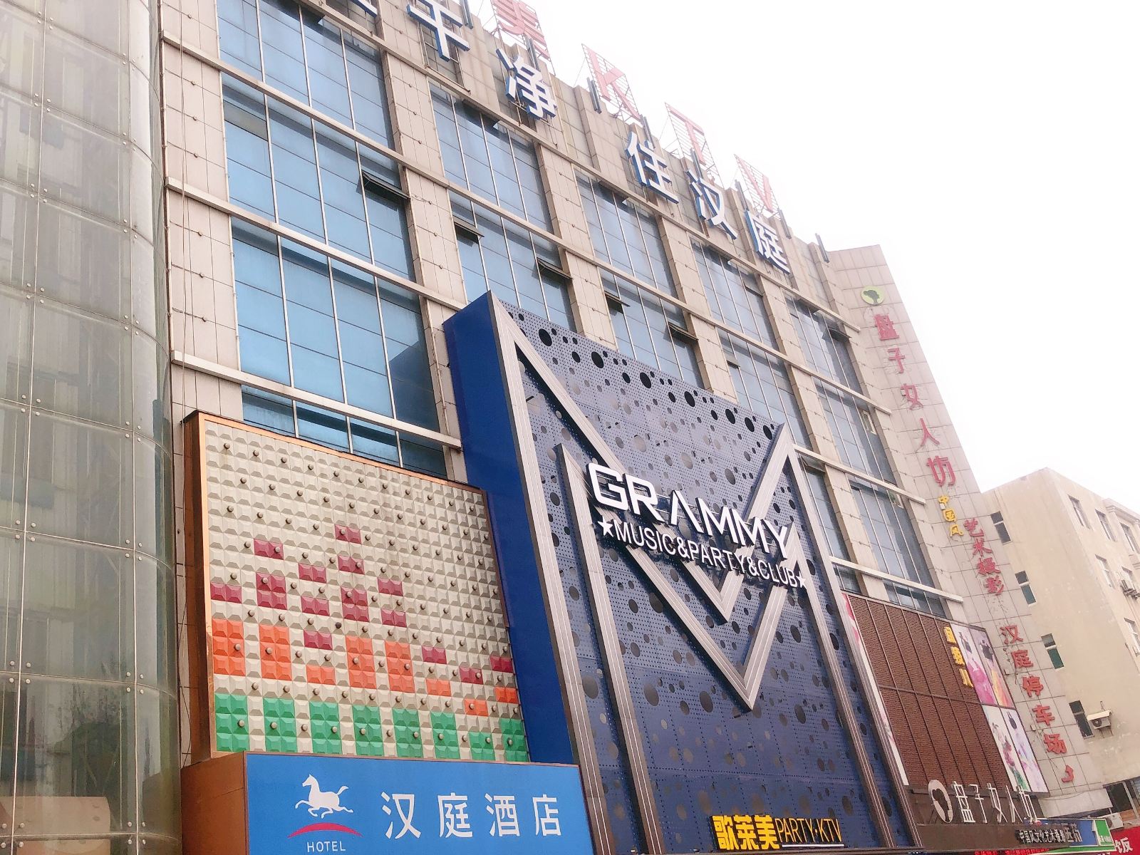 汉庭酒店(淄博共青团路店)
