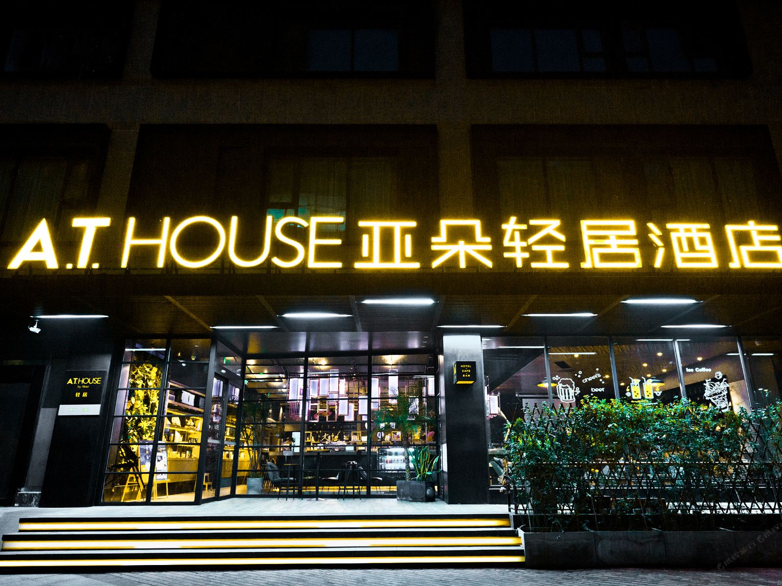 郑州CBD会展中心亚朵轻居酒店