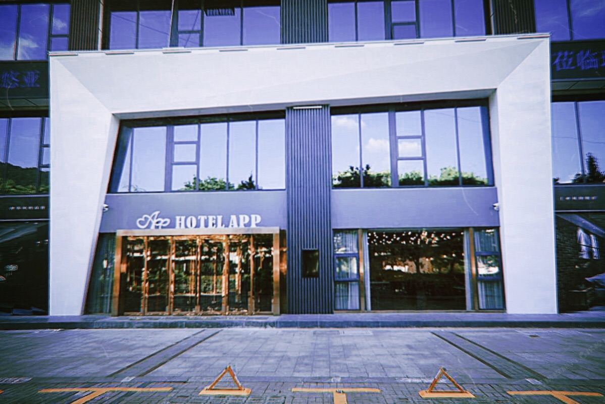无锡APP设计师创意酒店