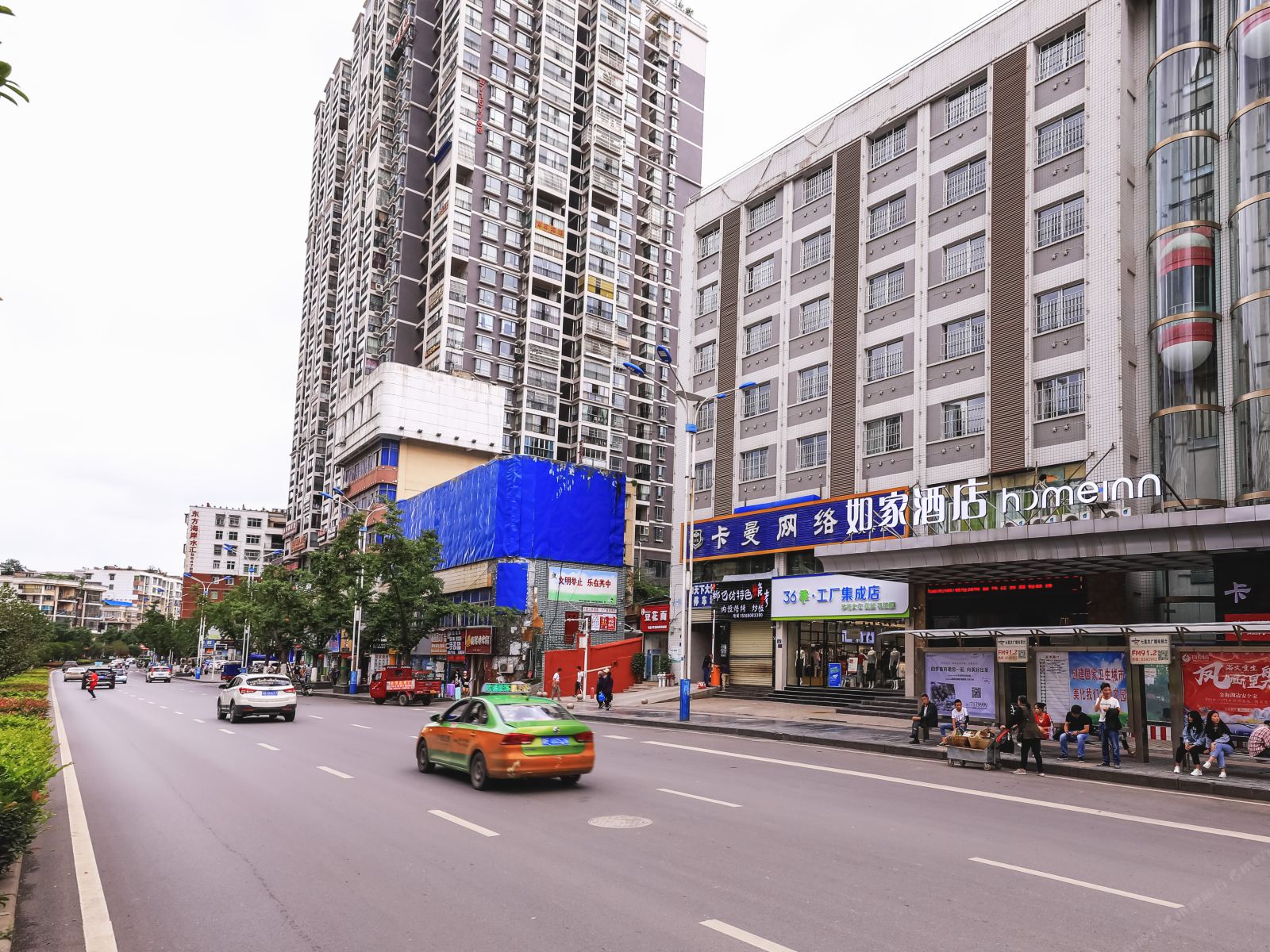 如家酒店（毕节客运东站店）
