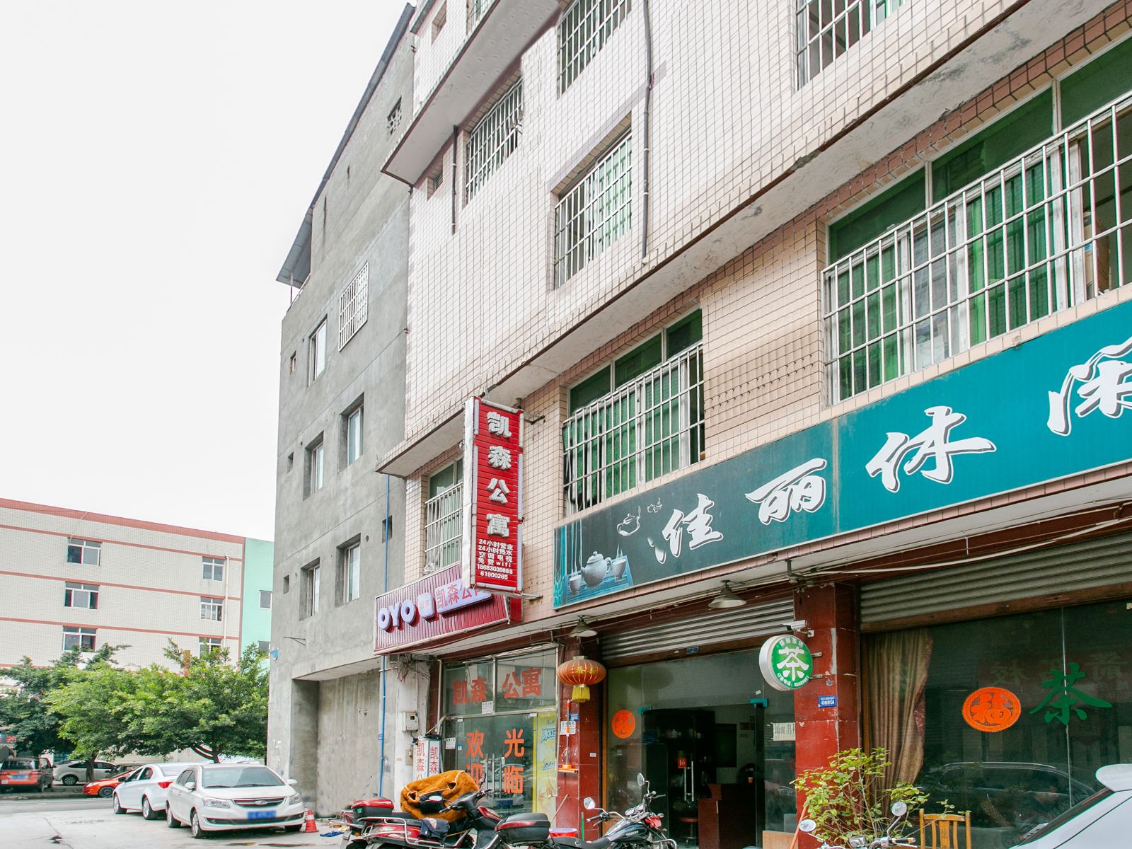 成都凯森公寓