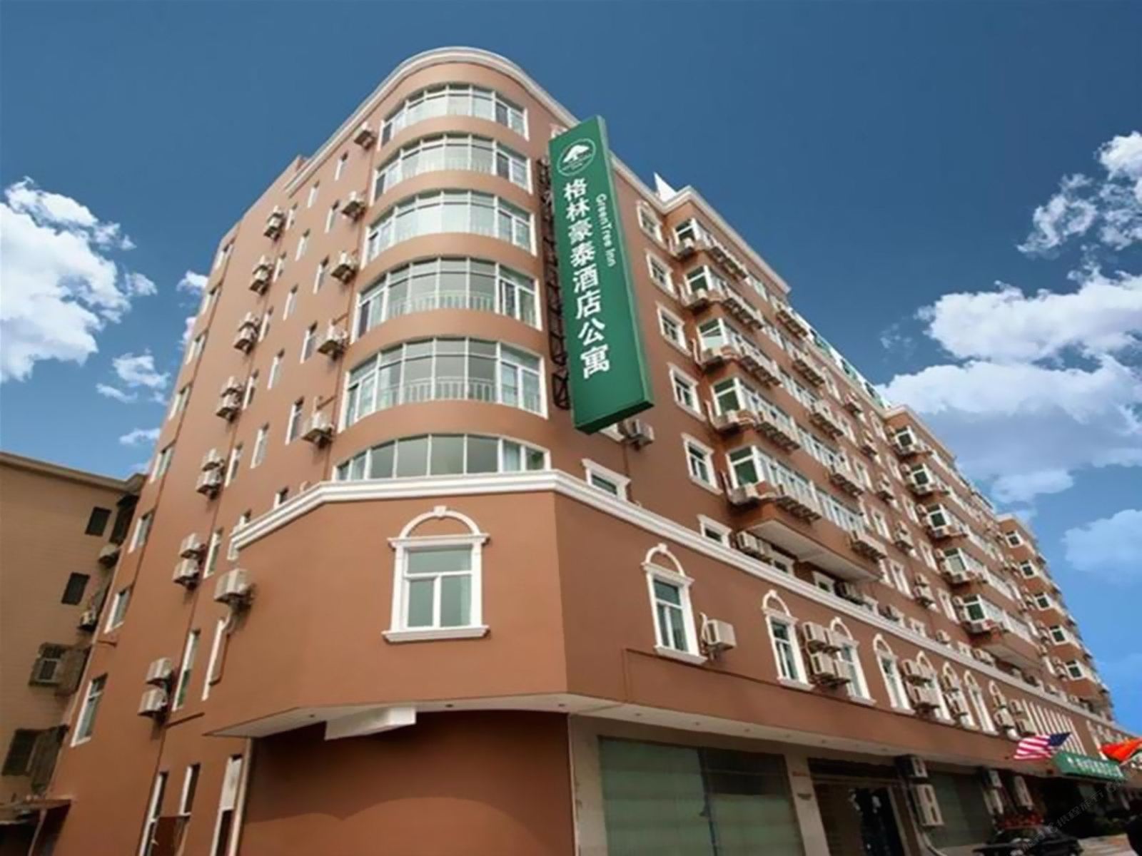 格林豪泰(上海虹桥机场公寓酒店)