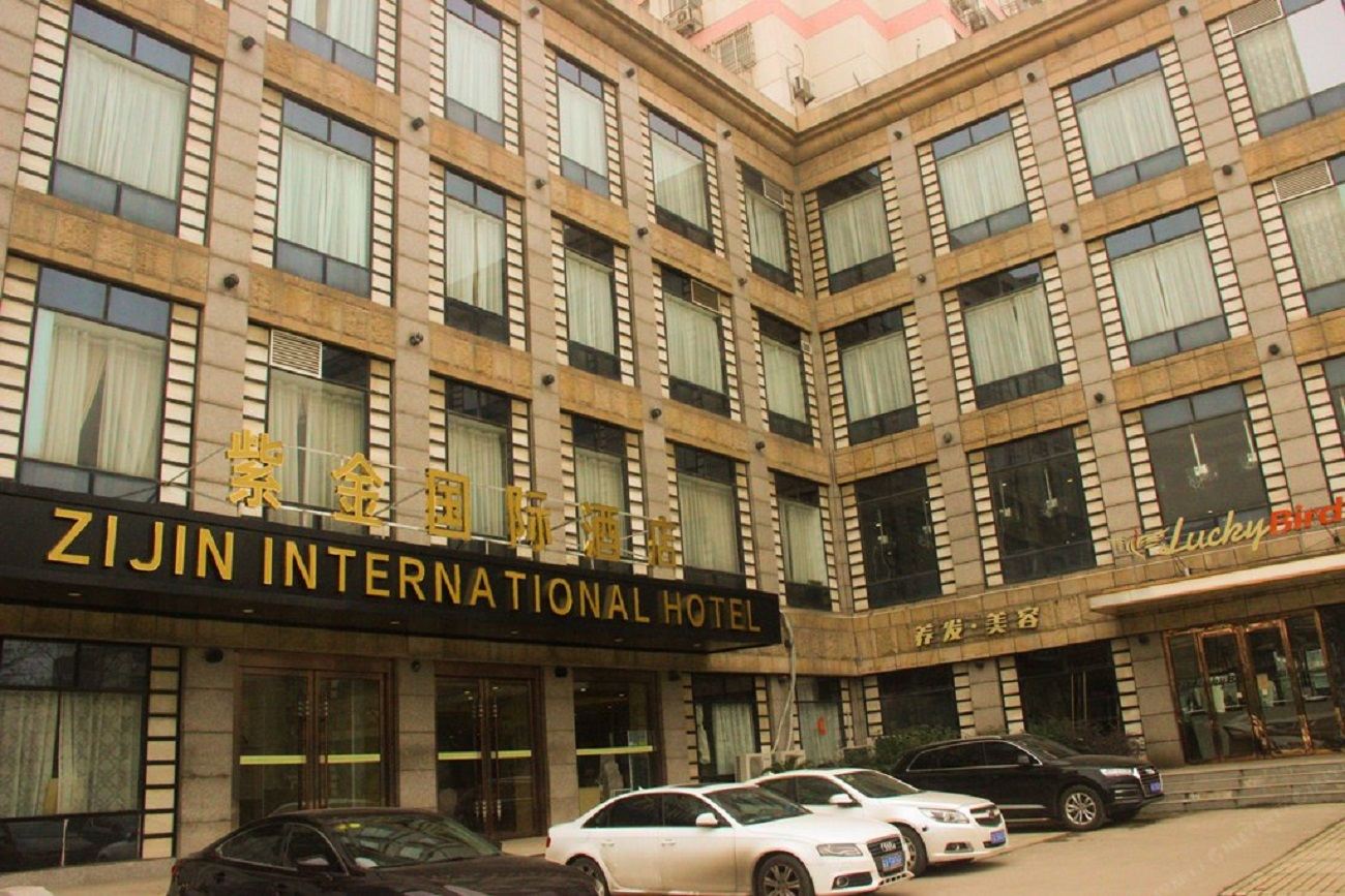 南京紫金国际酒店
