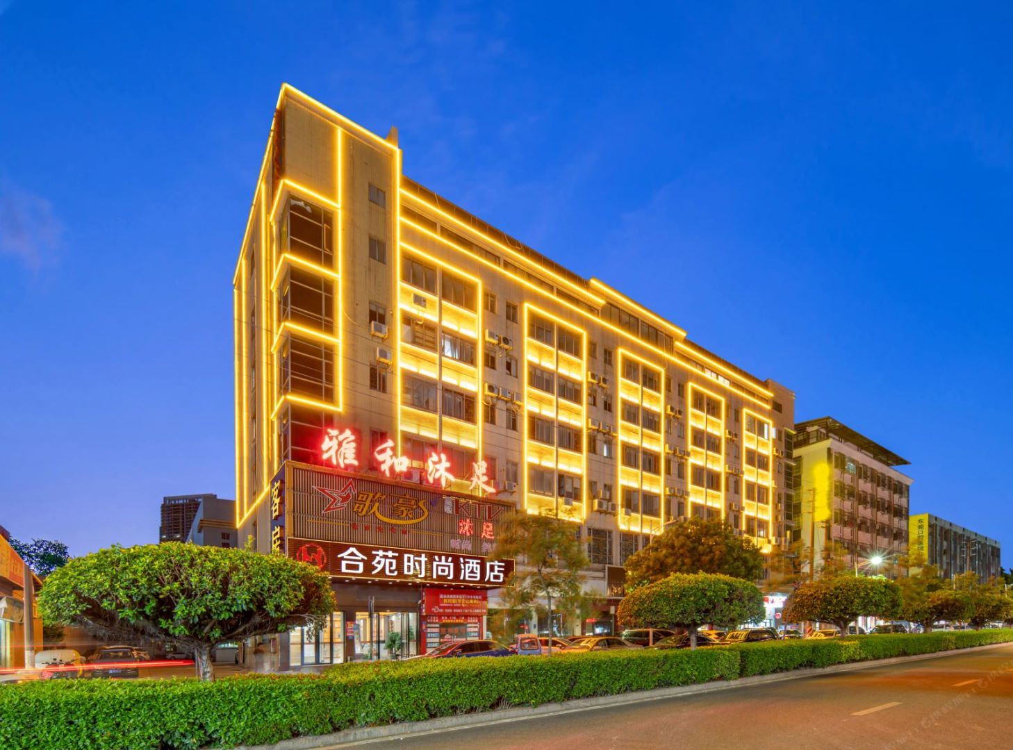 东莞合苑时尚酒店（南城雅园店）