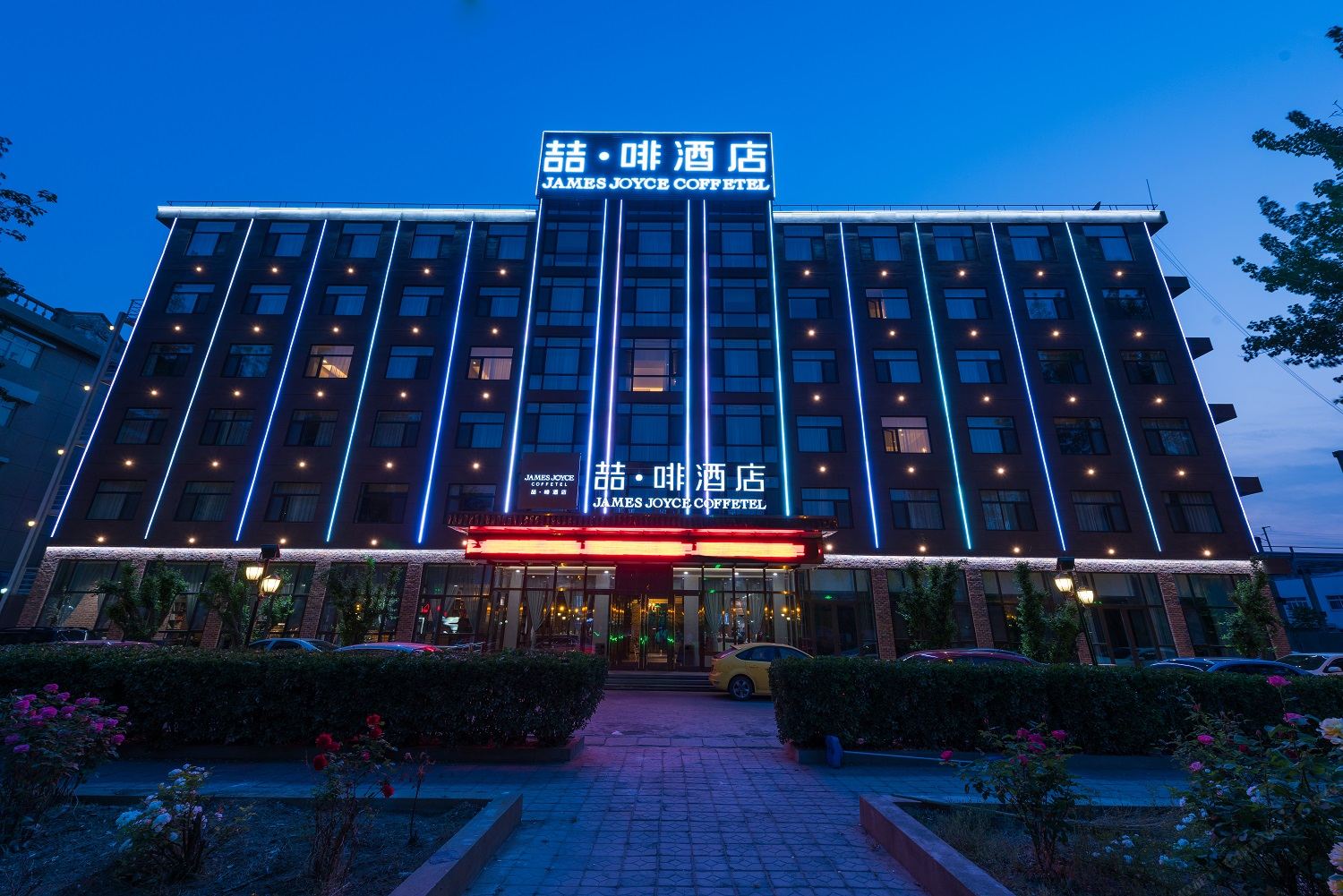 喆啡酒店(天津火车站金狮桥地铁站店)