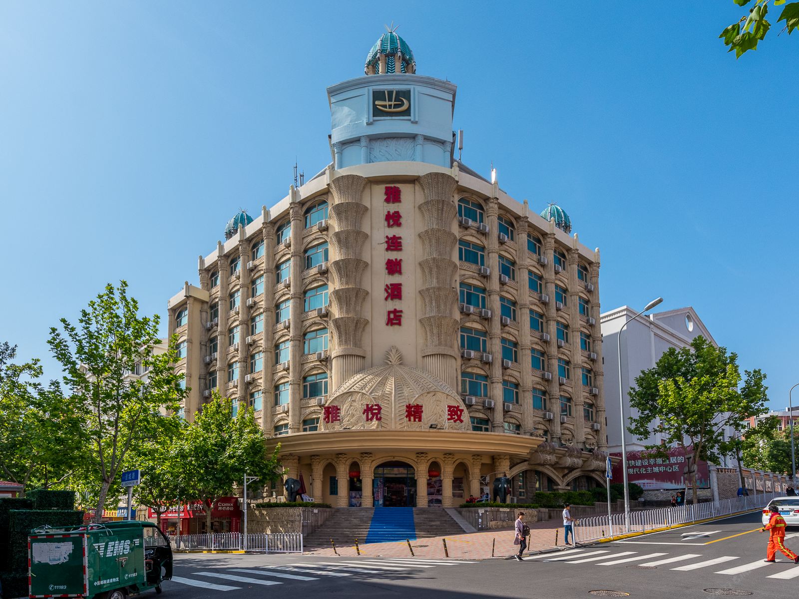 雅悦精致酒店(青岛台东啤酒街店)