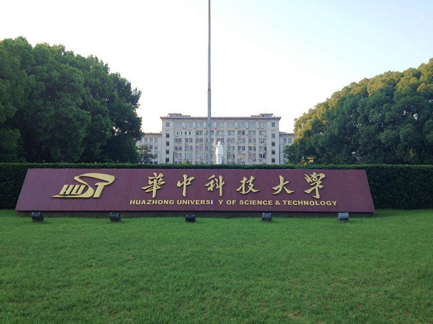 净馨旅舍(武汉光谷华中科技大学店)