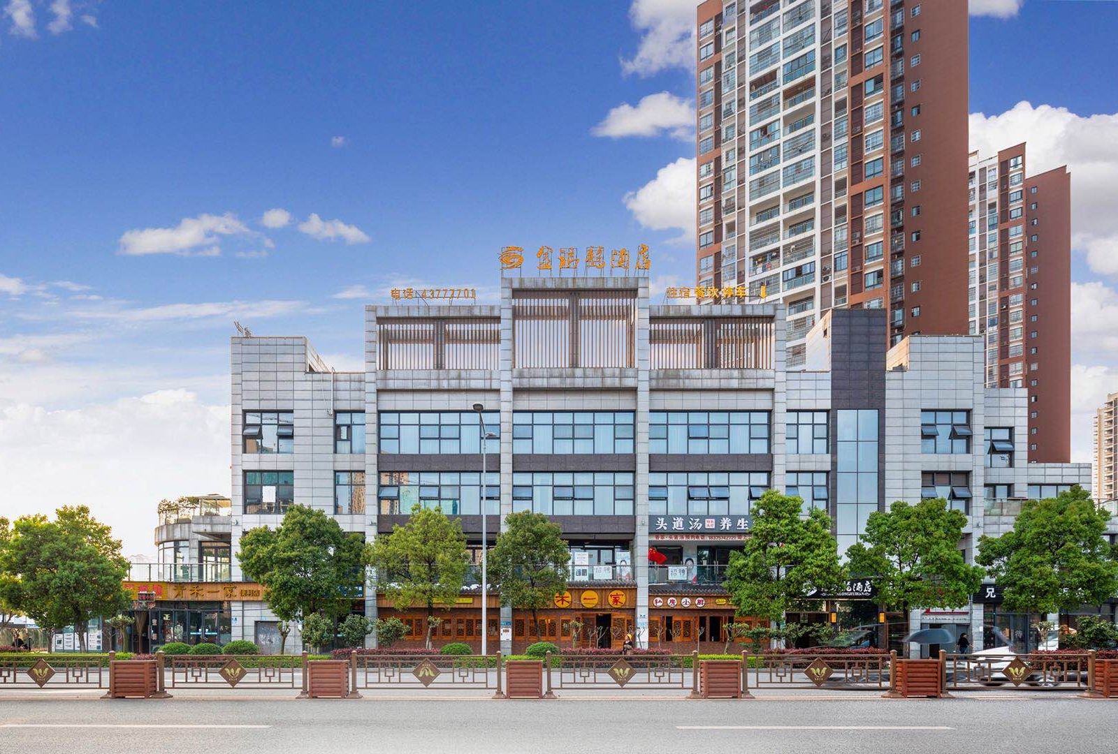金玛龙酒店(重庆大足石刻昌州古城店)