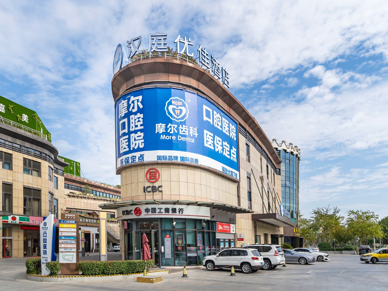 汉庭优佳酒店(上海莘庄商务中心店)