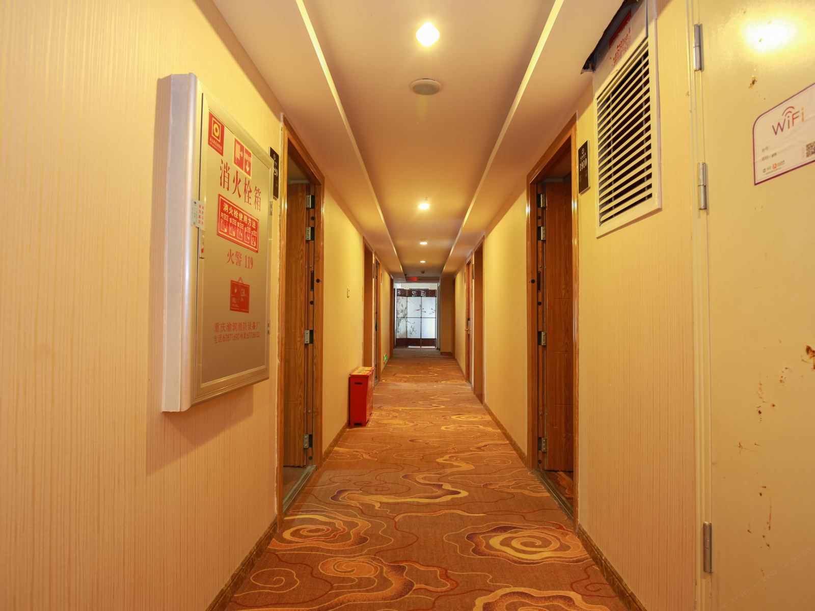 重庆起缘酒店