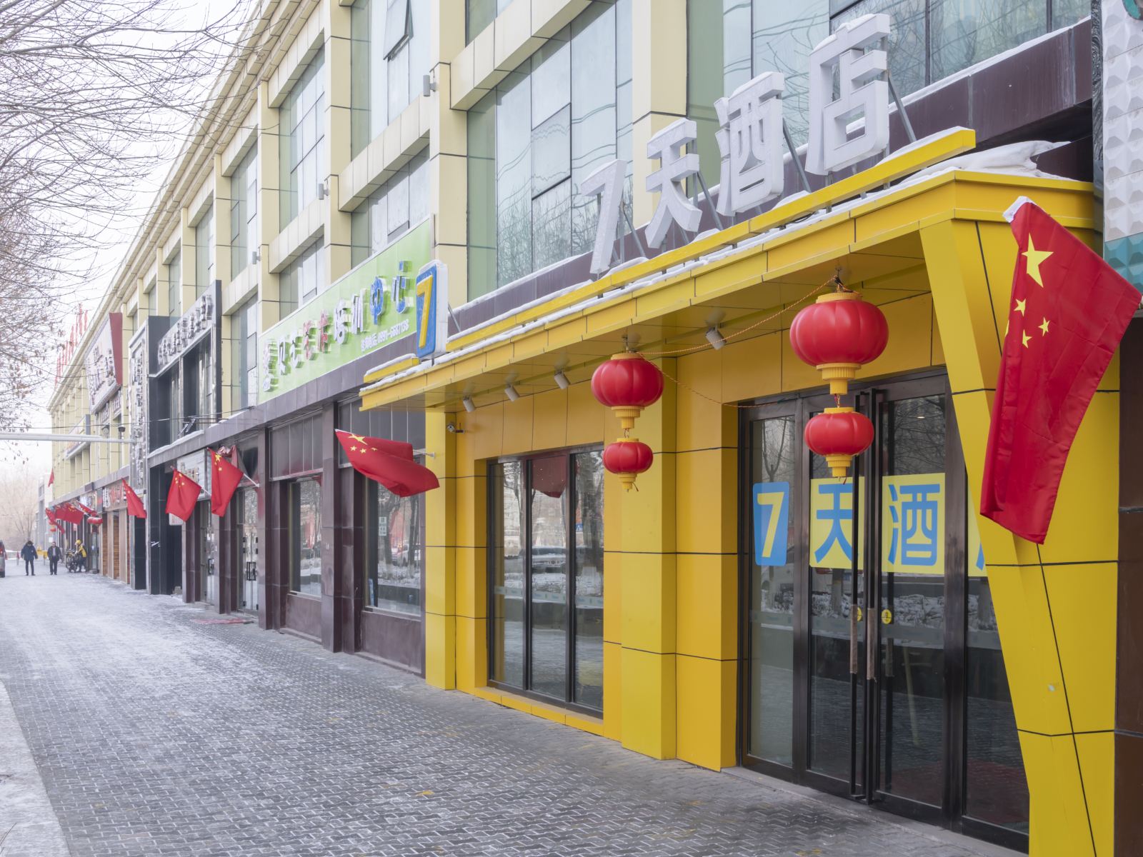 7天酒店(乌鲁木齐喀什东路师范大学店)