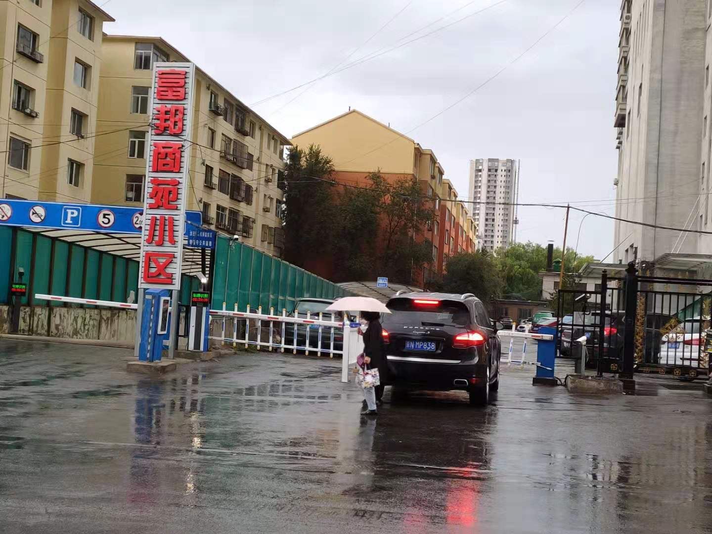 呼和浩特欢乐公寓