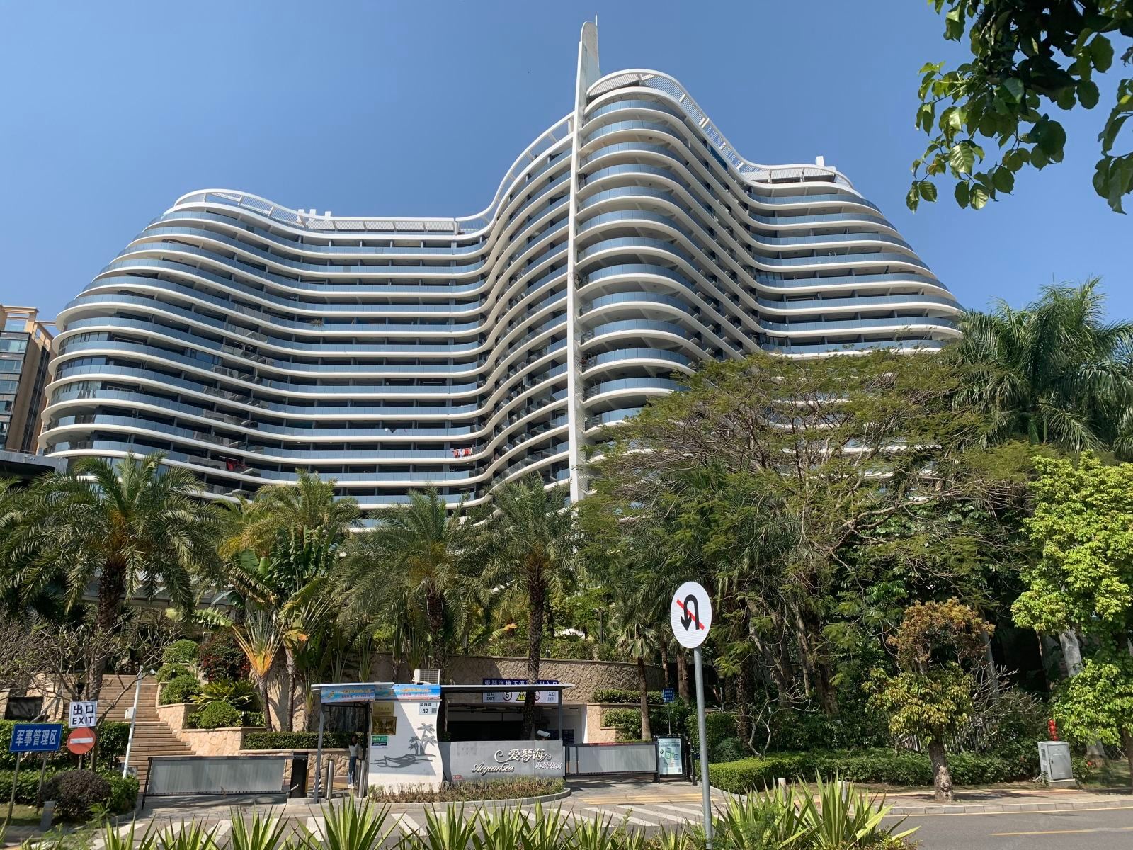 深圳大梅沙蓝天全海景公寓