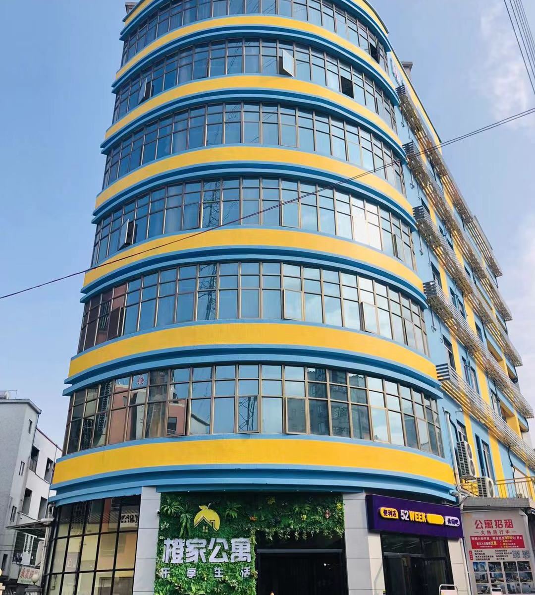 广州橙家公寓