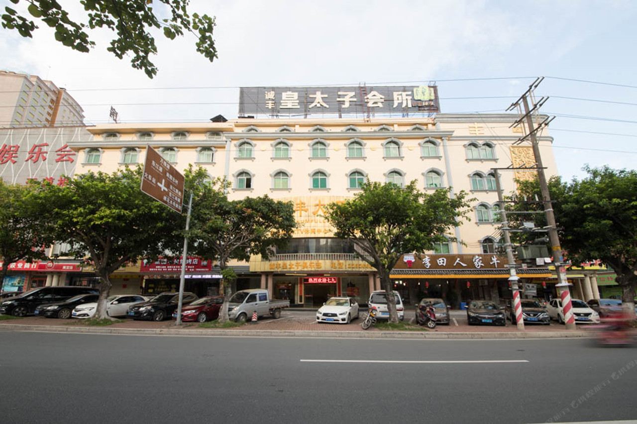 诚丰大酒店（河源火车站店）