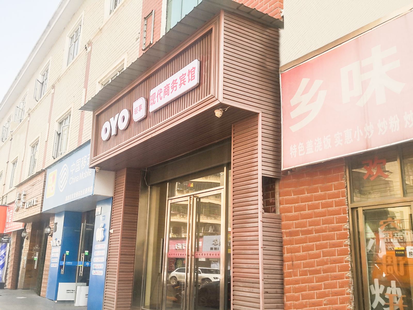 南昌现代商务宾馆