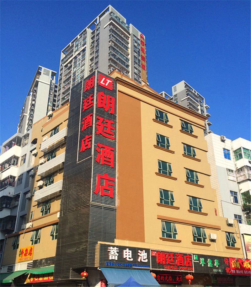 深圳朗廷酒店