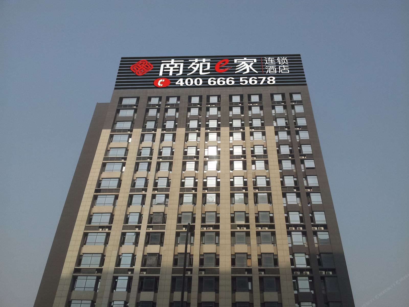 南苑e家(宁波南部商务区罗蒙环球城店)