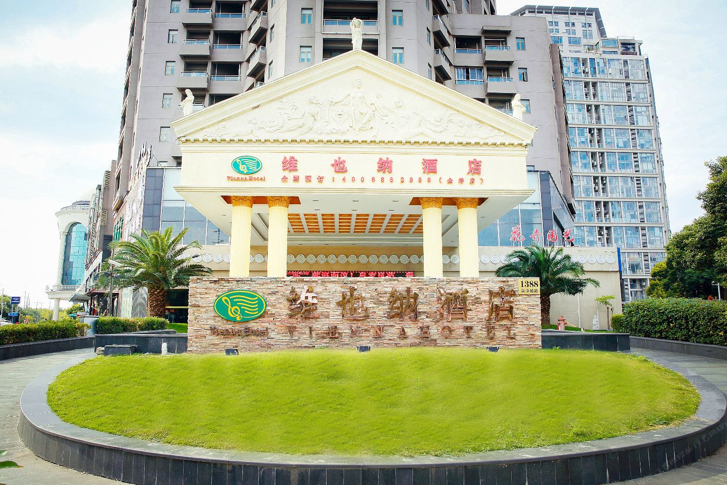 维也纳酒店(上海浦东新国际博览金桥店)