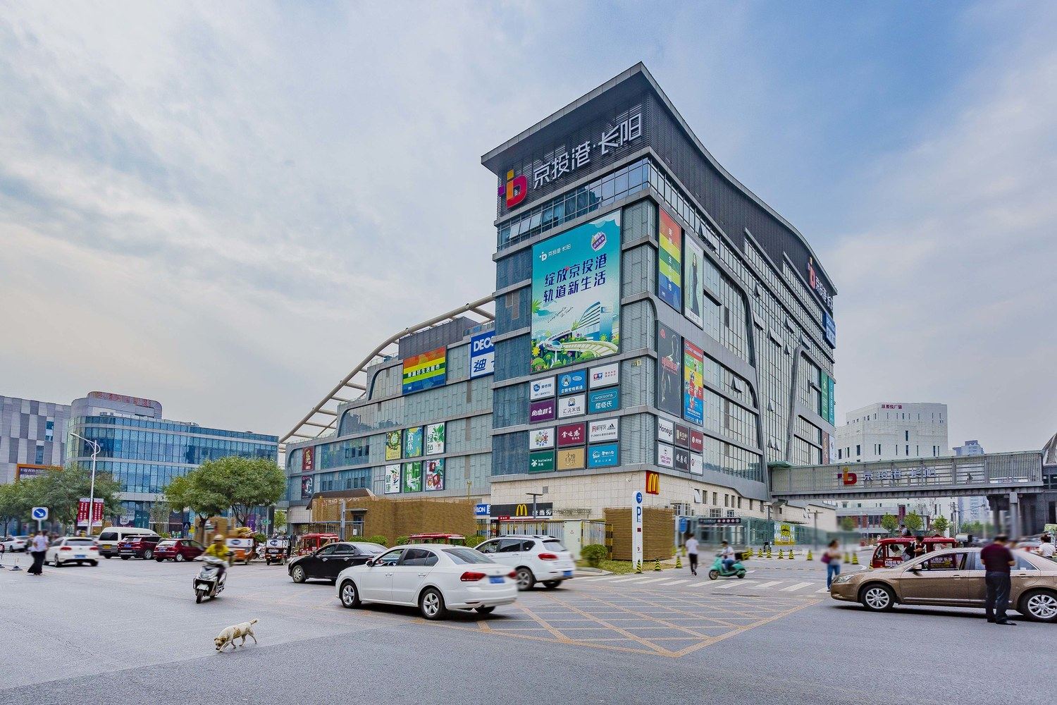 明泰loft家庭公寓(北京首开熙悦汇店)