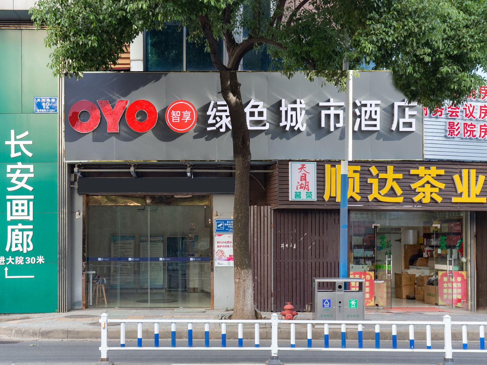 常州绿色主题酒店