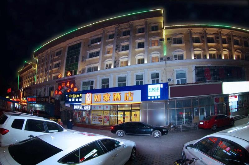 驿居酒店(北京昌平科技园区水屯店)