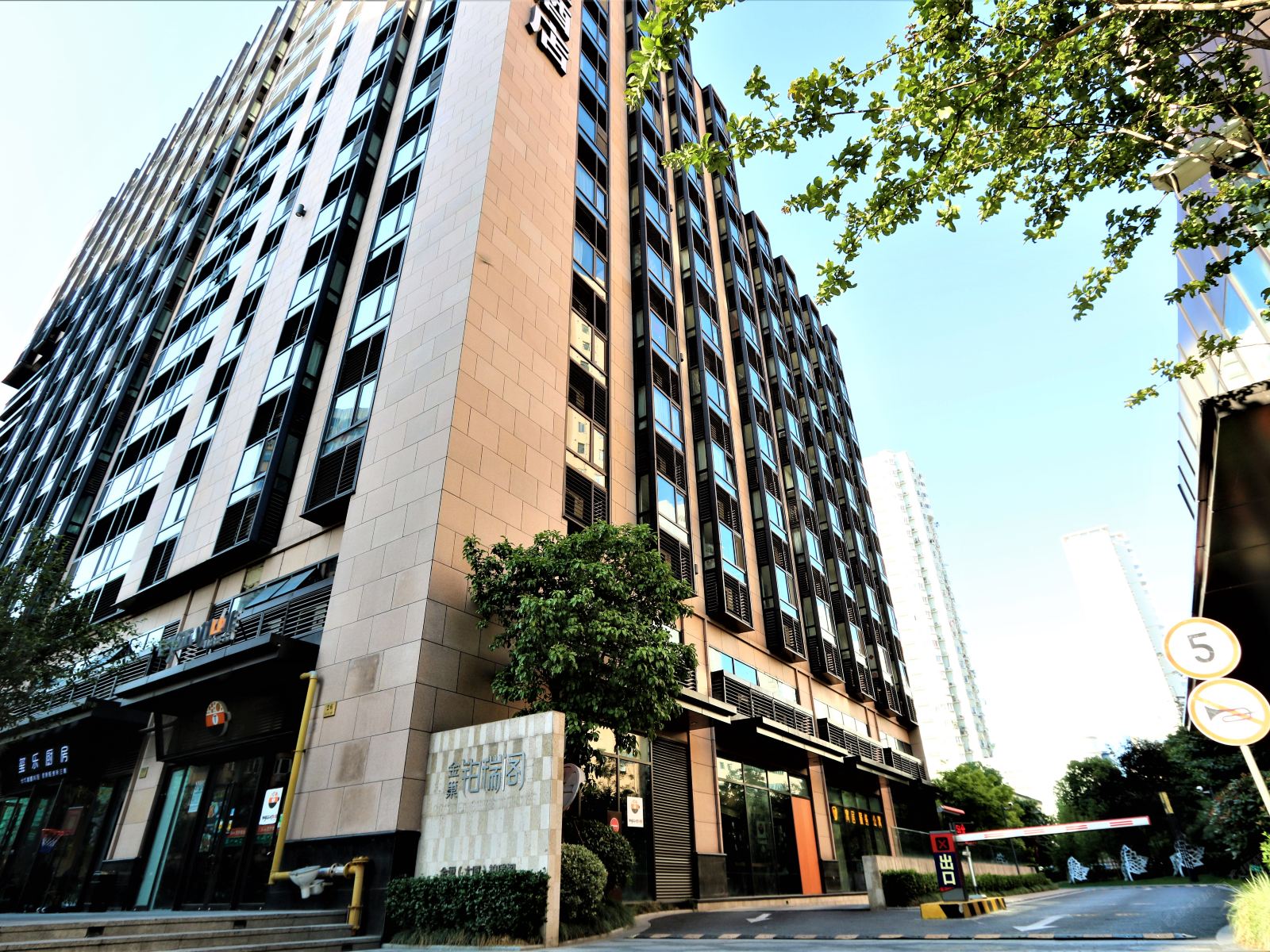 寓居酒店式公寓(上海打浦桥店)
