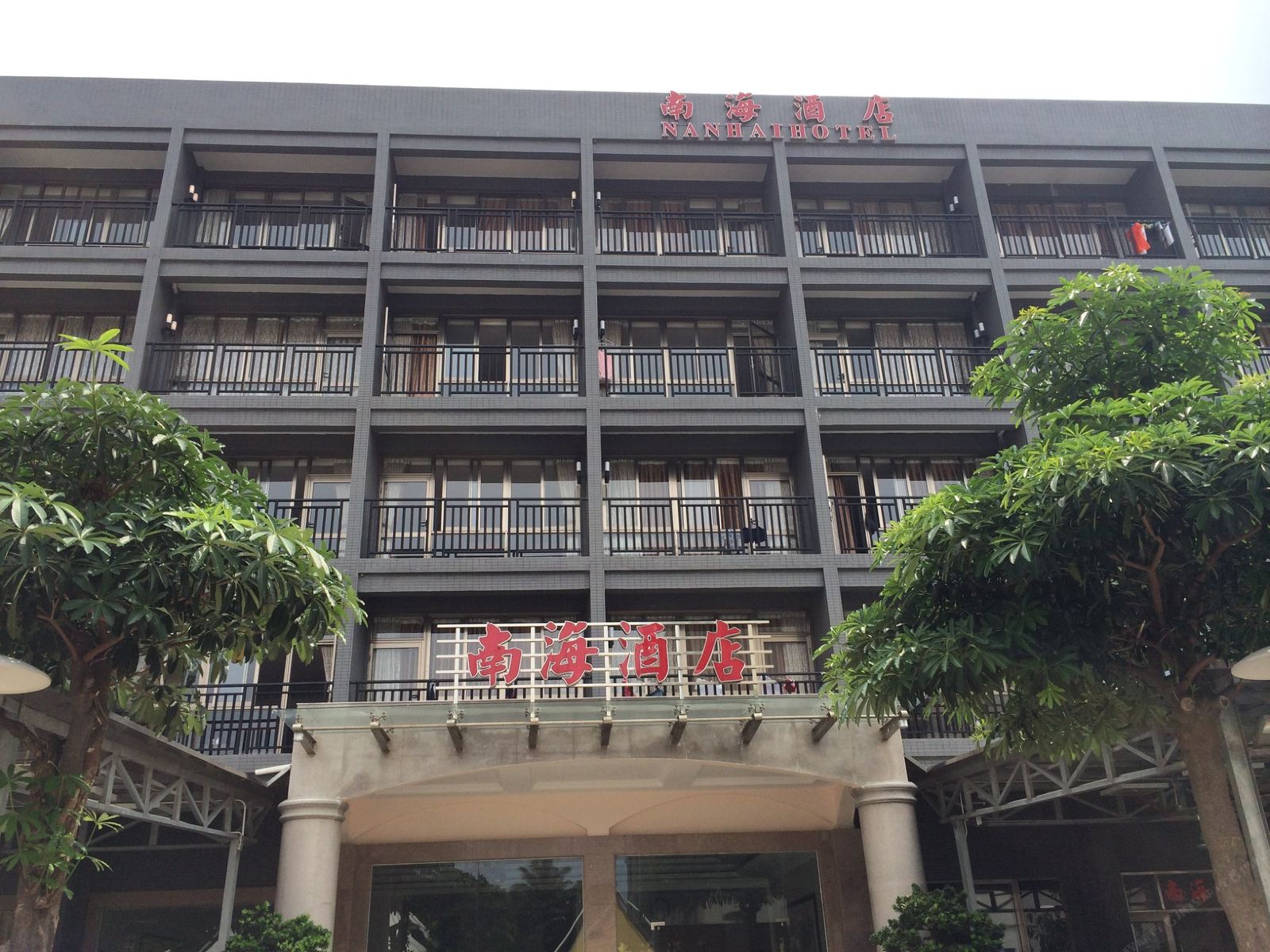 台山下川岛南海酒店