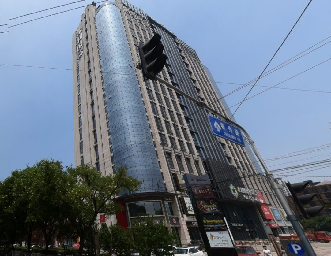 威廉之家民宿(北京三里屯店)